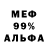 МЕТАДОН мёд DOC Zenith