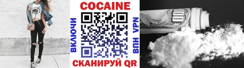 Cocaine FishScale  MEGA зеркало  Ртищево 