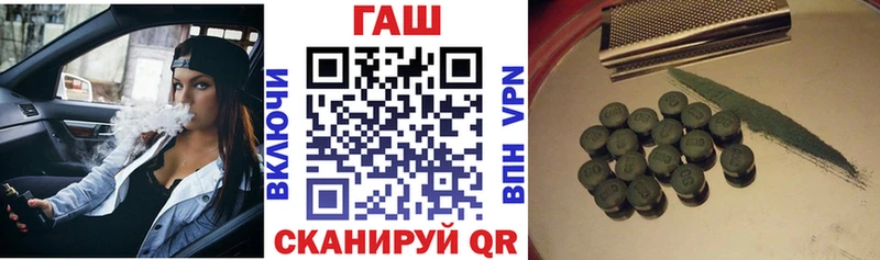ГАШИШ хэш  ссылка на мегу ТОР  Ртищево 