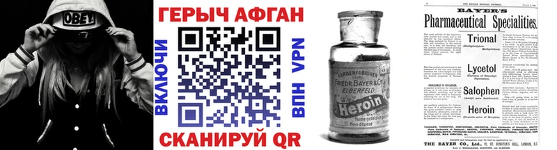 блэк спрут как зайти  Ртищево  ГЕРОИН белый 