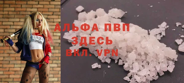 бошки Армянск