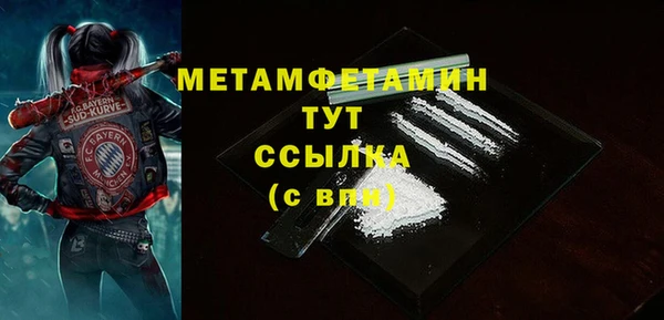дистиллят марихуана Аркадак