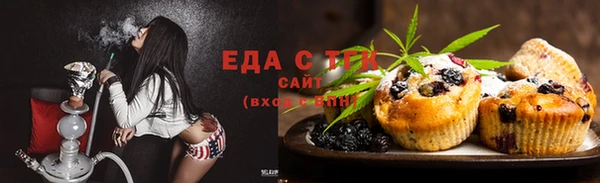 мефедрон Покровск