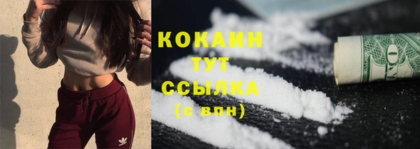 дистиллят марихуана Аркадак