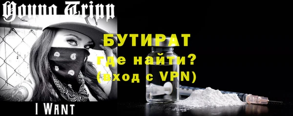 дистиллят марихуана Аркадак