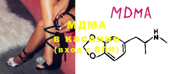 дистиллят марихуана Аркадак