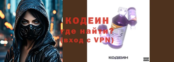 бошки Армянск