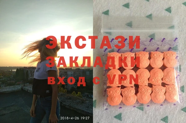 бошки Армянск