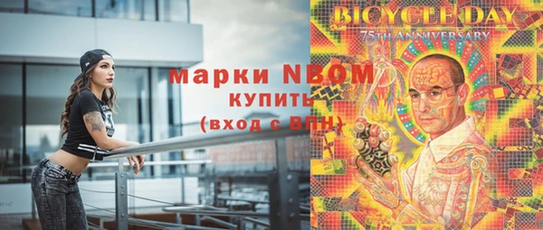 mdma Арсеньев