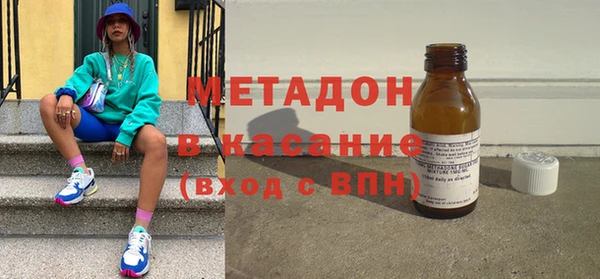 мефедрон Покровск