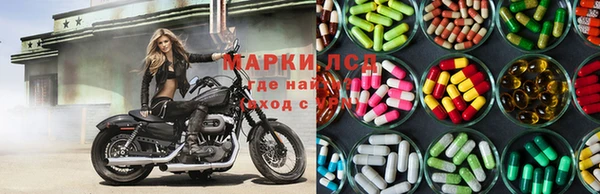 бошки Армянск