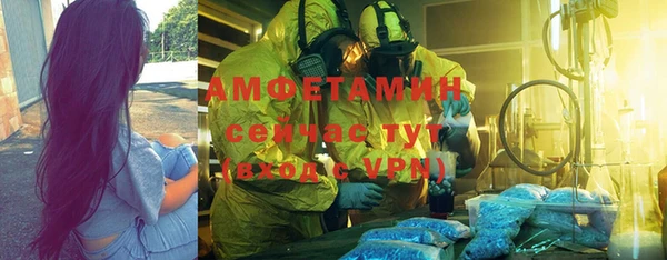дистиллят марихуана Аркадак