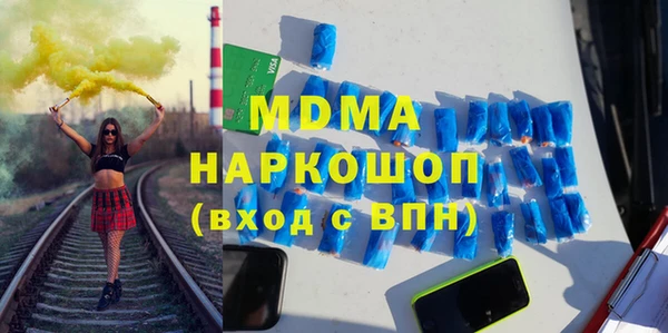 mdma Арсеньев
