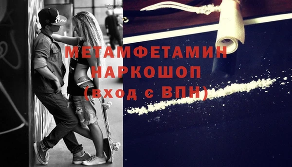 бошки Армянск