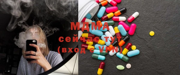 дистиллят марихуана Аркадак