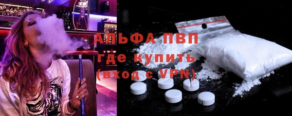 бошки Армянск