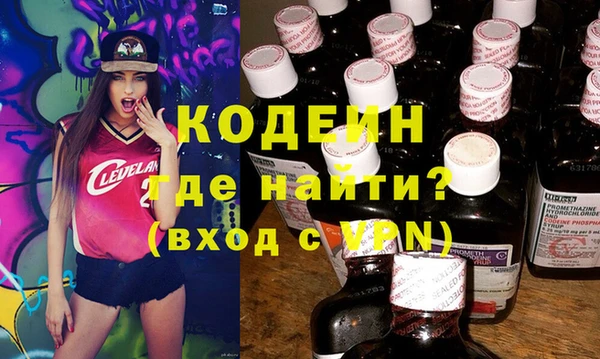 бошки Армянск
