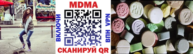 MDMA молли  сколько стоит  Ртищево 