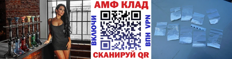 Метамфетамин винт  купить   Ртищево 
