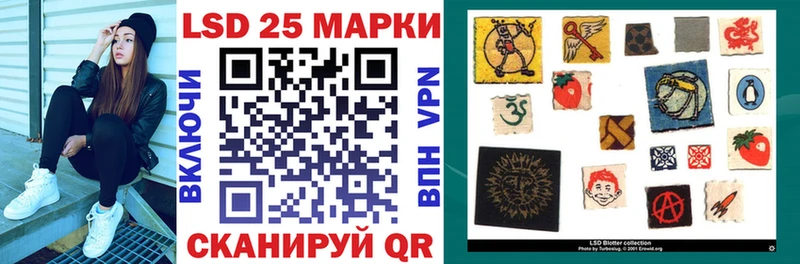 Наркотические марки 1,8мг  Ртищево 