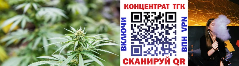 ТГК Wax Ртищево
